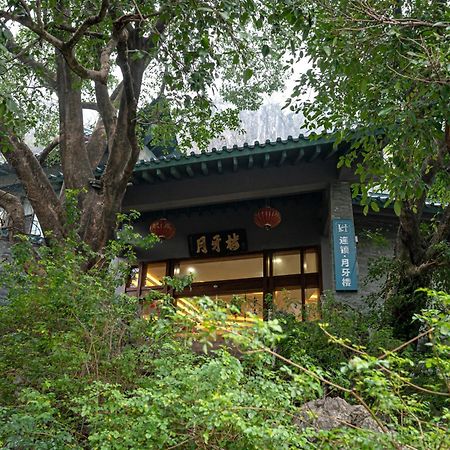 Guilin Crystal Crescent Moon Hotel Buitenkant foto