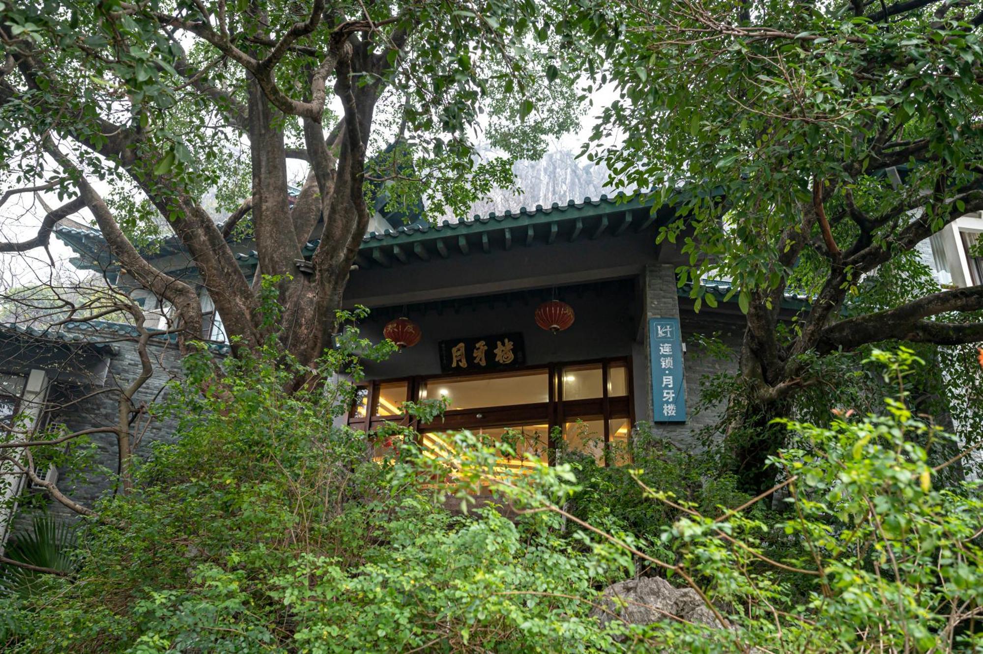 Guilin Crystal Crescent Moon Hotel Buitenkant foto