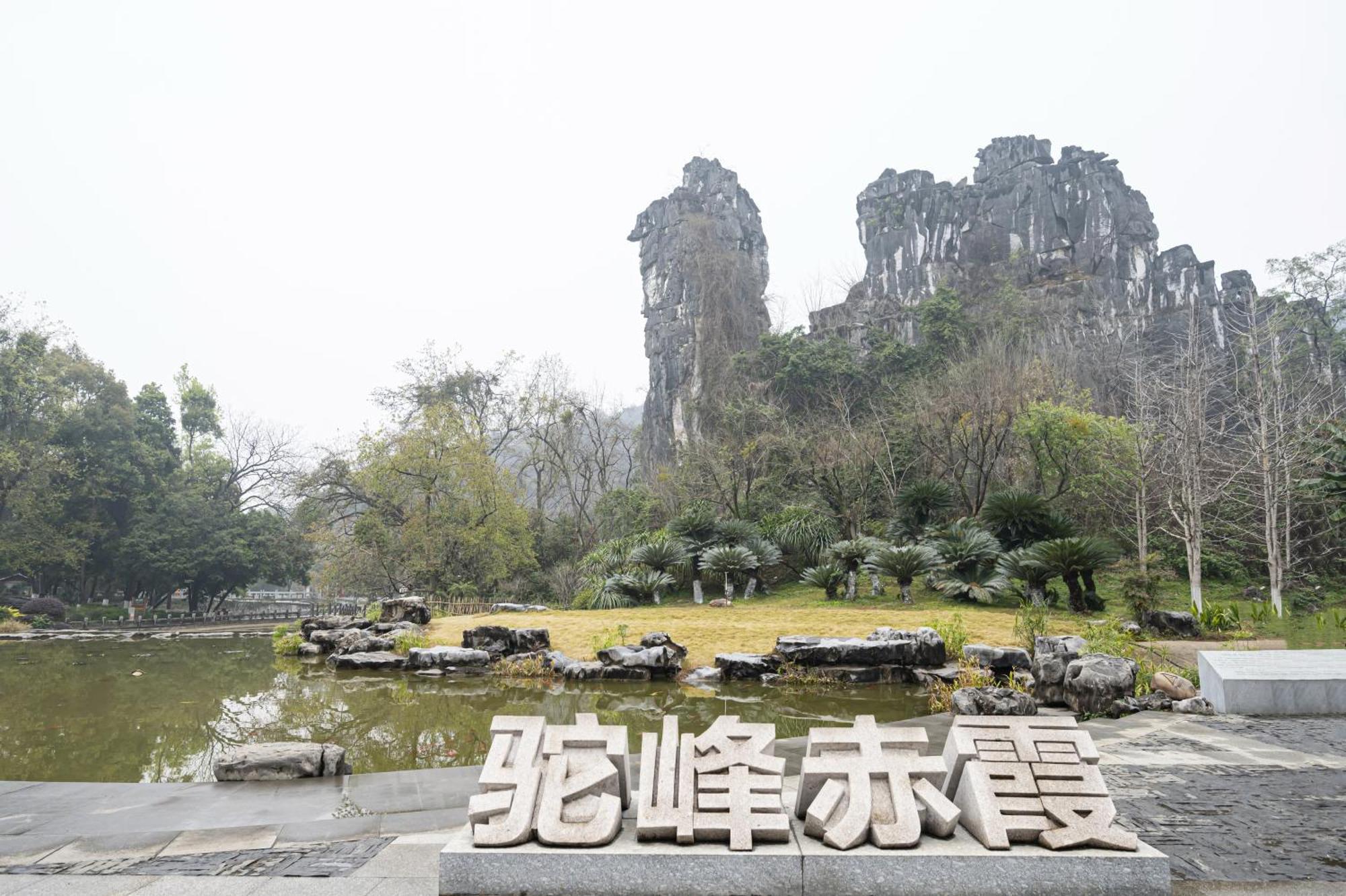 Guilin Crystal Crescent Moon Hotel Buitenkant foto
